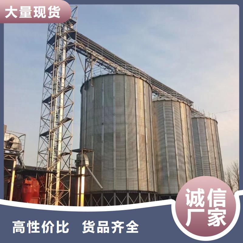 【优选】粮食仓储设备源头厂家