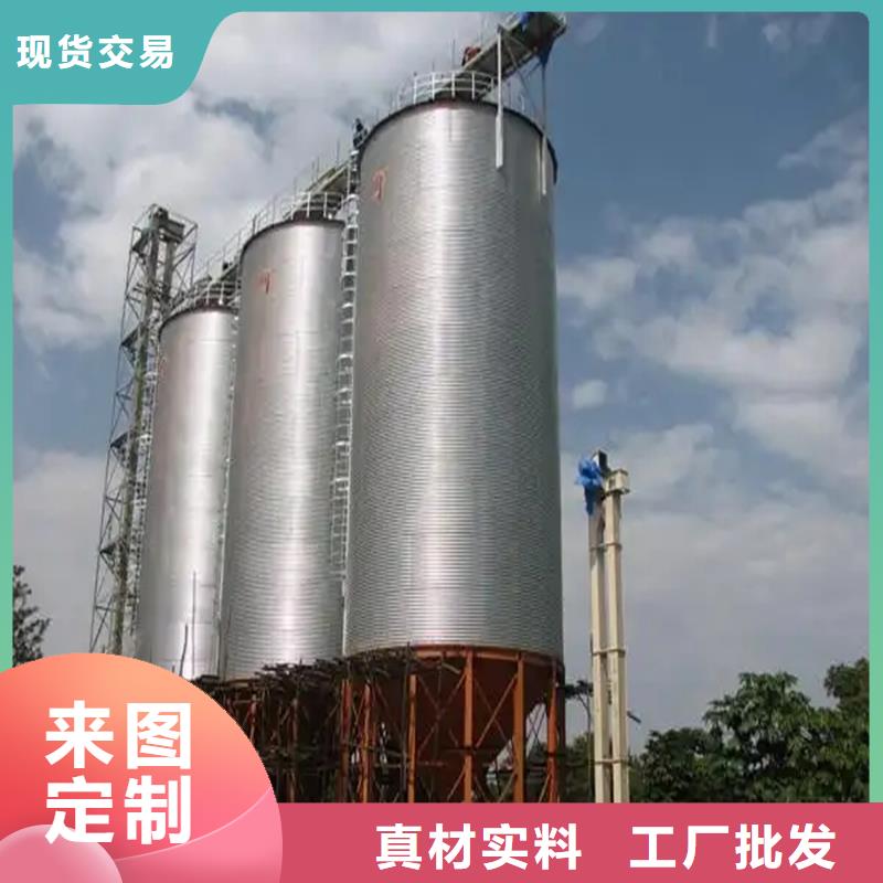 现货供应粮食钢板仓_实力厂家