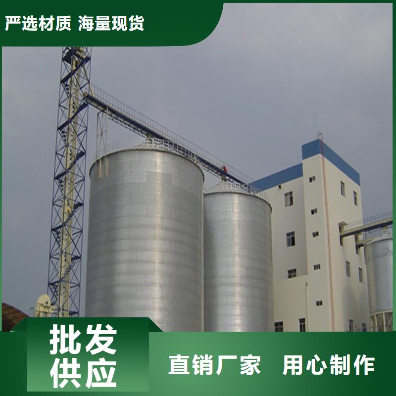 2025性价比高的#粮食存储设备厂家#服务好