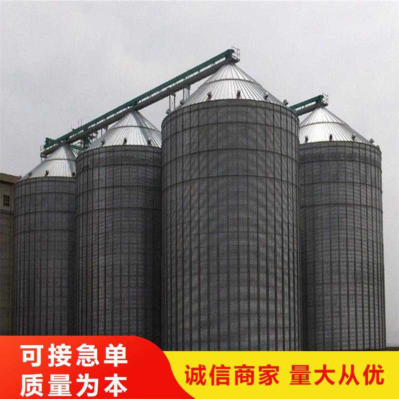 选择正规镀锌装配式粮仓钢板仓厂家