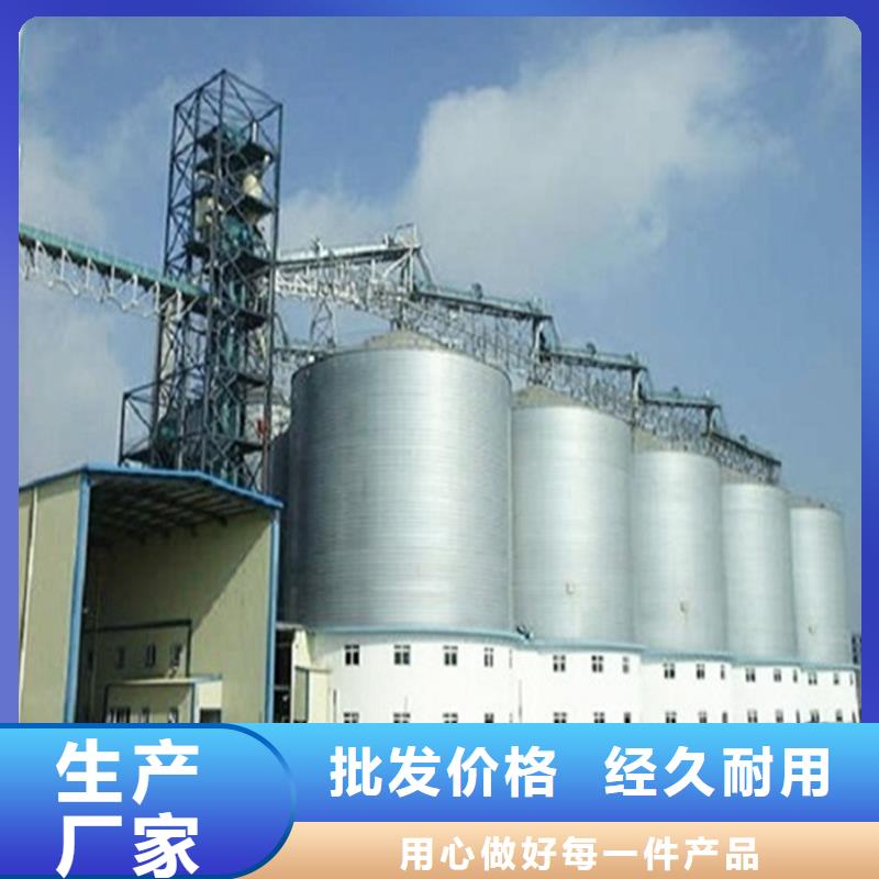 装配式粮仓钢板库厂家现货批发