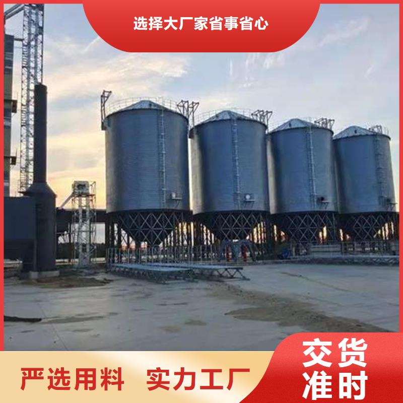 #装配式储粮仓#欢迎访问