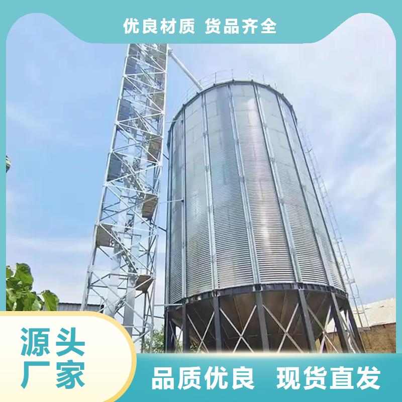 定做平底装配式粮仓