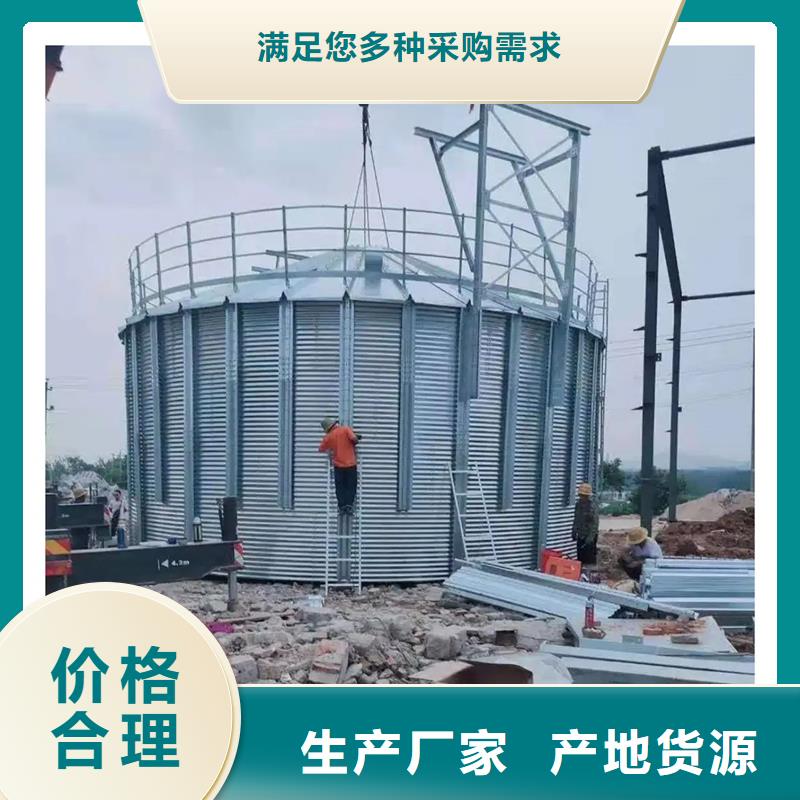 500吨装配式粮仓存储仓厂家放心购
