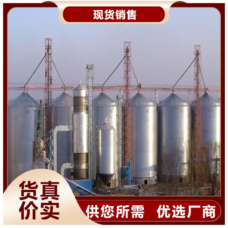 粮食存储设备现货直供