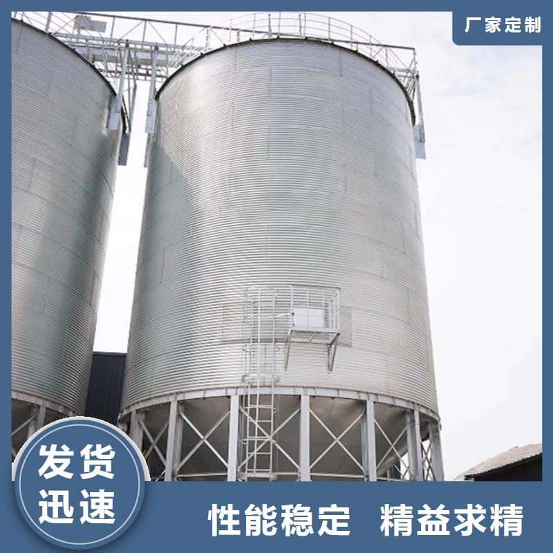 批发装配式粮仓粮食筒仓_诚信企业