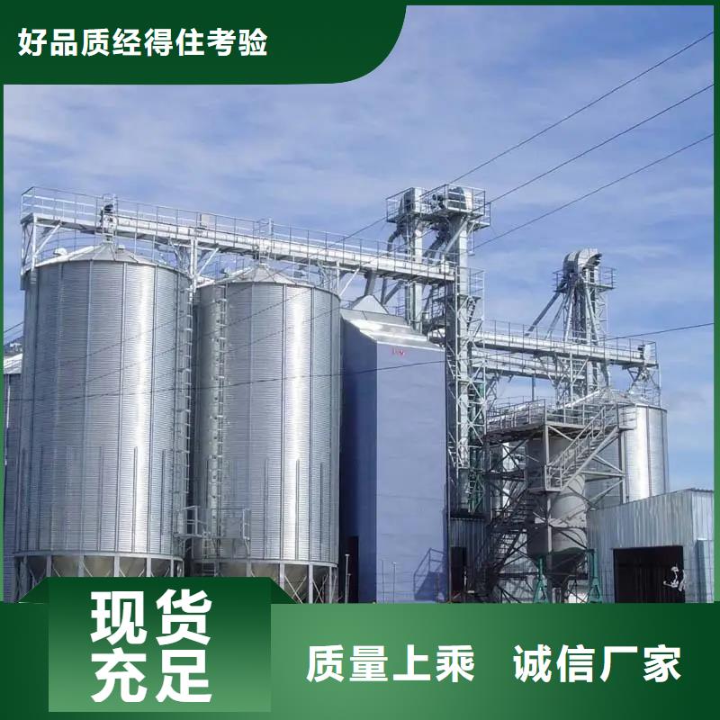 现货供应玉米豆类装配式粮仓_厂家