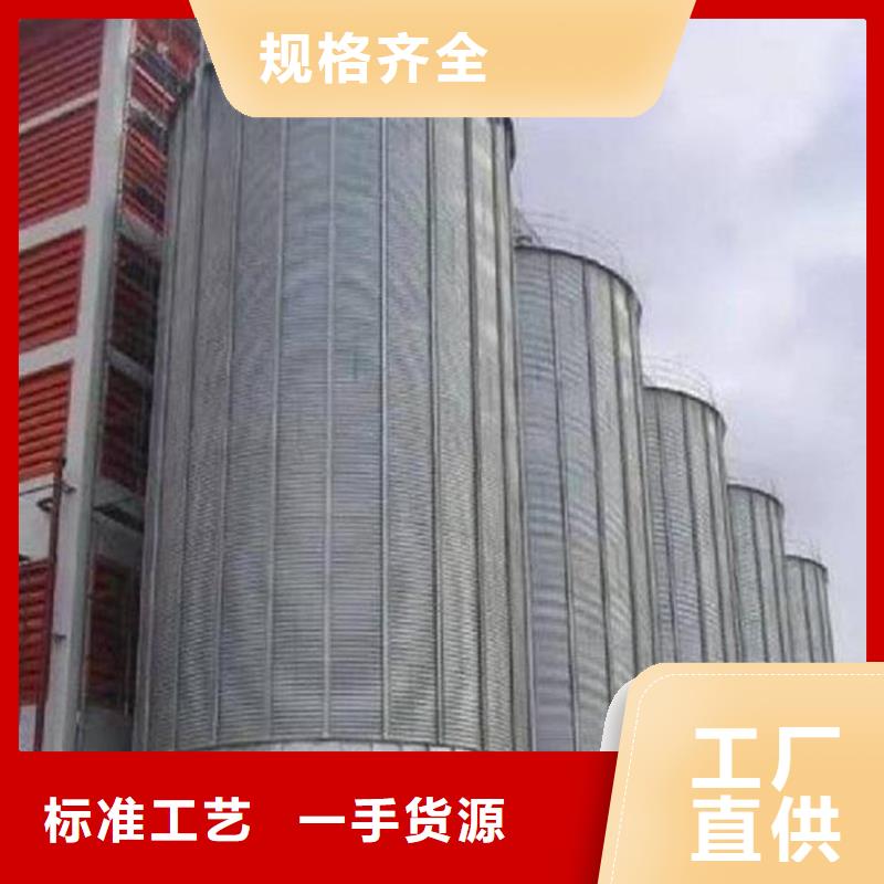 稻谷装配式粮仓量大优惠