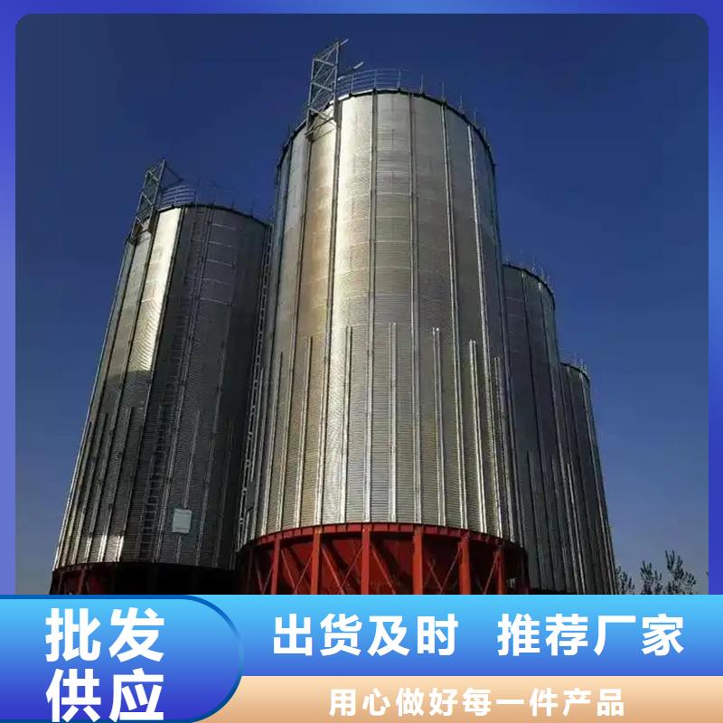 价格合理的锥底装配式粮食仓生产厂家