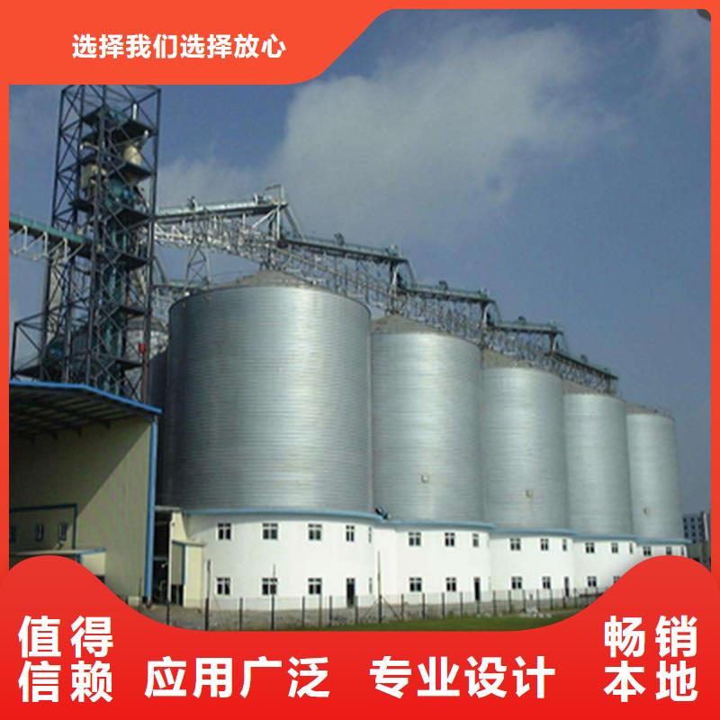 供应批发储粮用存粮仓-靠谱