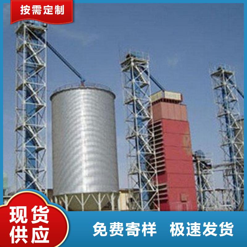 装配式粮食筒仓厂家直销-价格实惠
