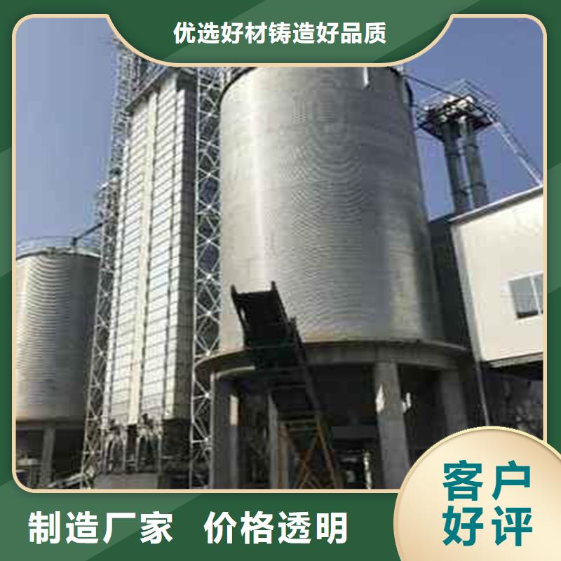 重信誉1000吨装配式粮仓粮食仓厂家价格