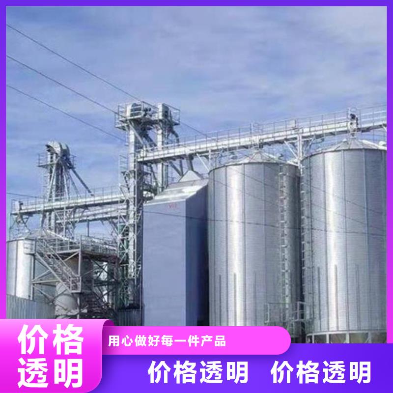 稻谷装配式粮仓量大优惠