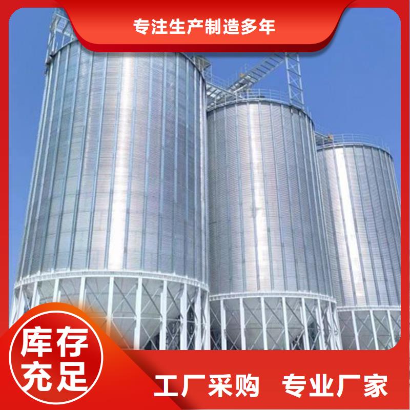 大型粮囤_本地企业放心选择