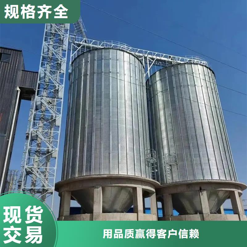 支持定制的玉米存储粮仓基地