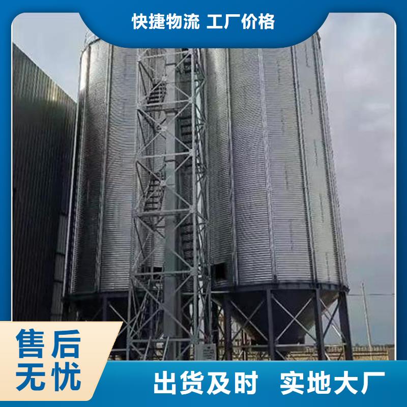 1000吨粮食仓厂家总部