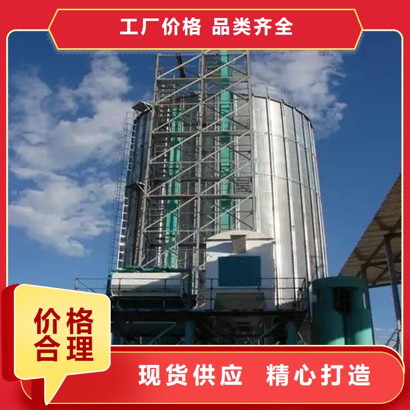 粮食储存仓厂家信誉好