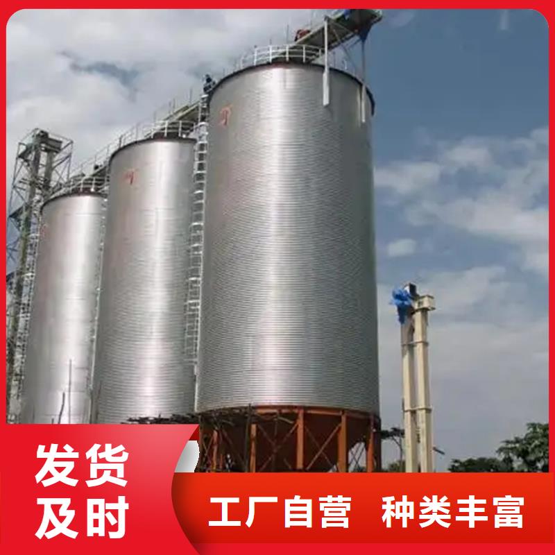 储粮用钢板仓工厂直供
