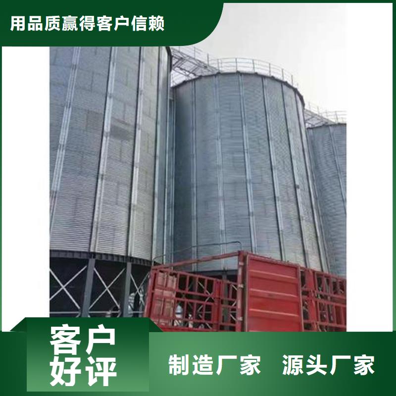 生产1000吨玉米镀锌粮食钢板仓的厂家