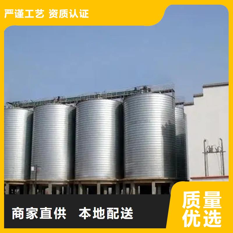 装配式粮食仓咨询电话