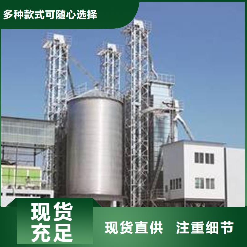 供应批发大型粮食存储设备-优质