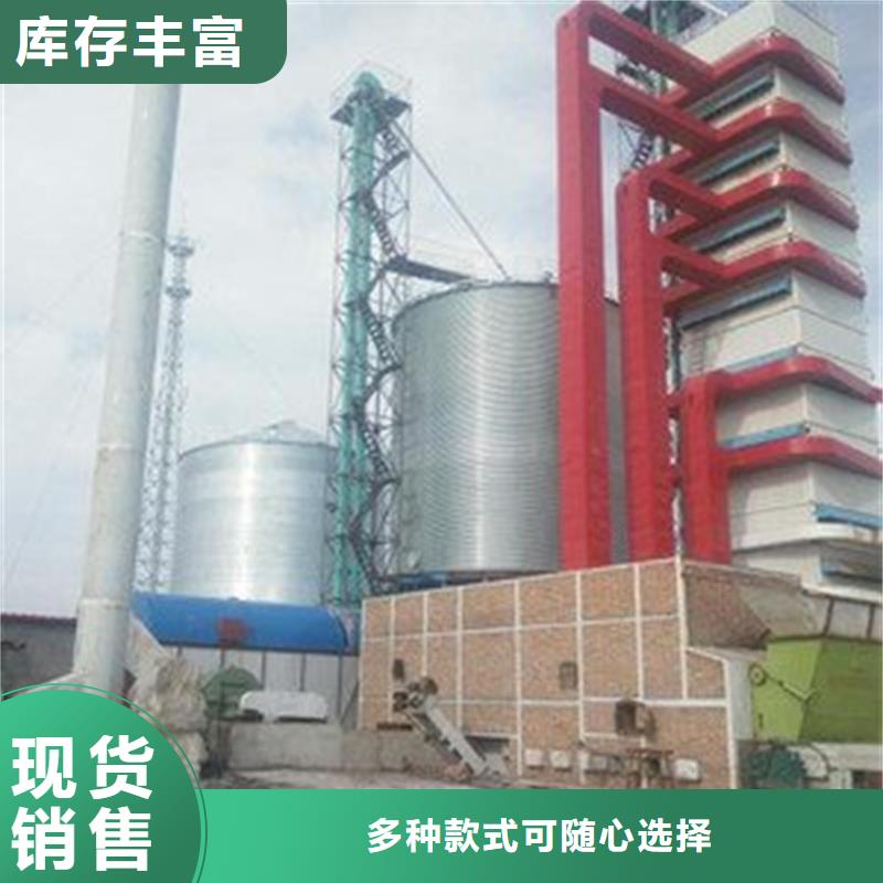 粮食仓储设施产品齐全