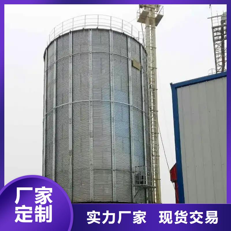 装配式粮仓锥底镀锌钢板仓正规工厂有保障