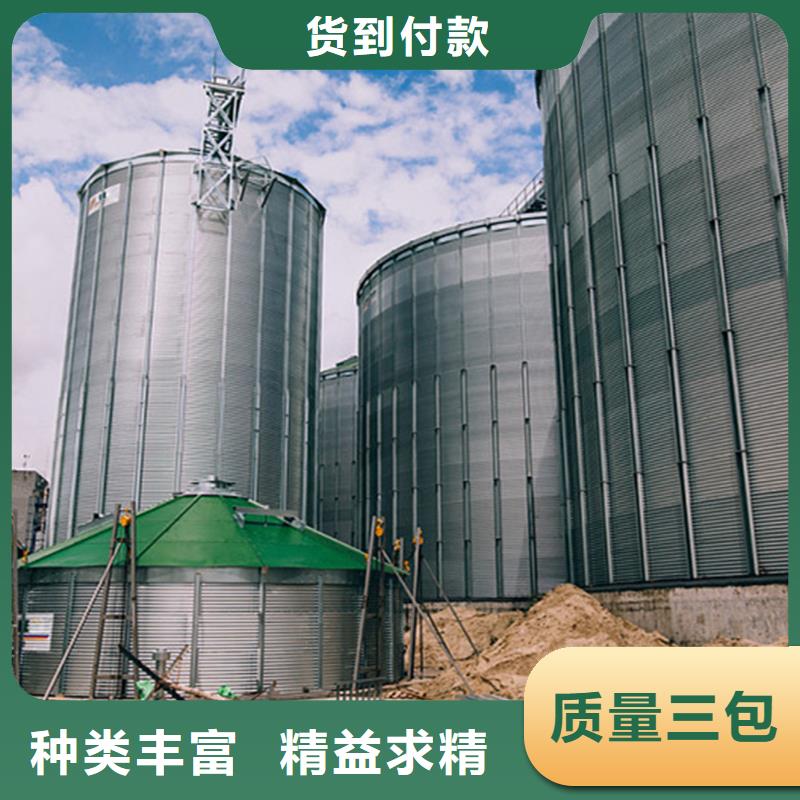 重信誉1000吨装配式粮仓粮食仓厂家价格