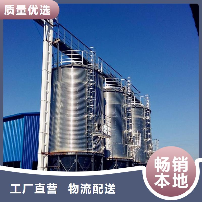 质量优的粮仓供货商