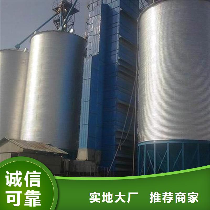 有现货的装配式粮仓粮食钢板仓经销商