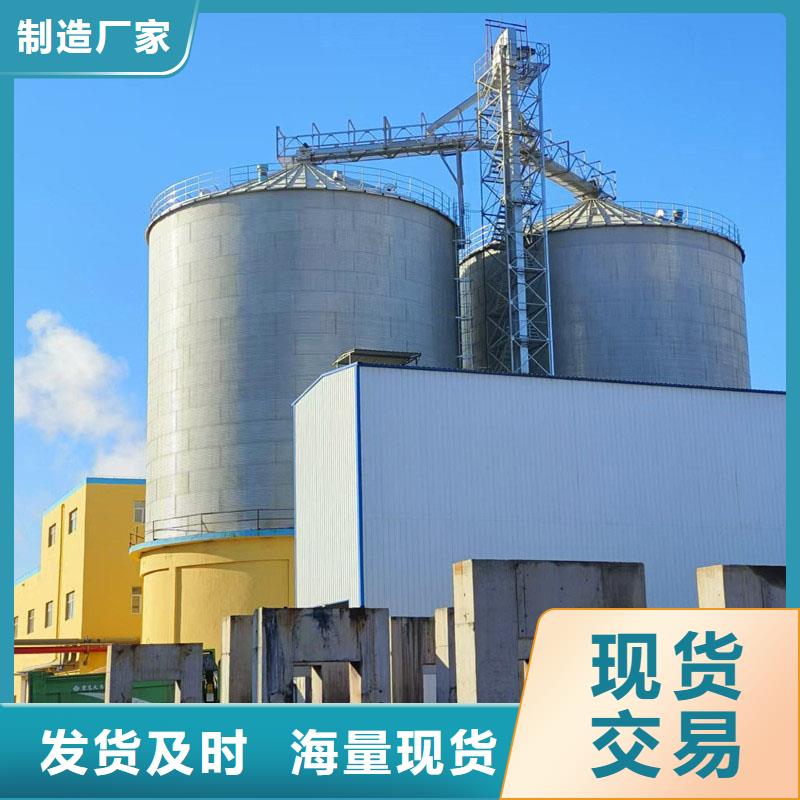 粮食装配式粮仓钢板仓常年批发