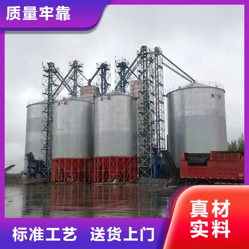 选择正规镀锌装配式粮仓钢板仓厂家