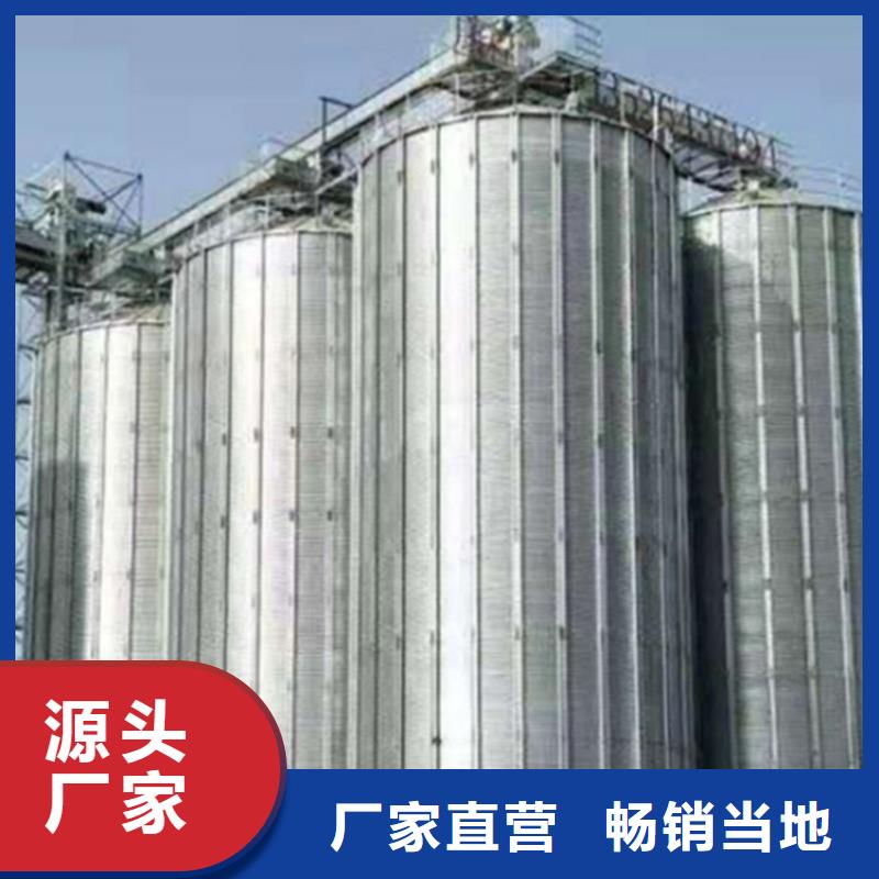 粮食钢板仓厂家发货快