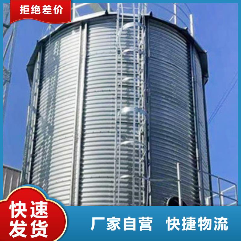 #粮食仓储设施#-性价比高