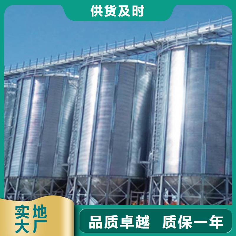 #农用装配式粮仓钢板仓#-欢迎您
