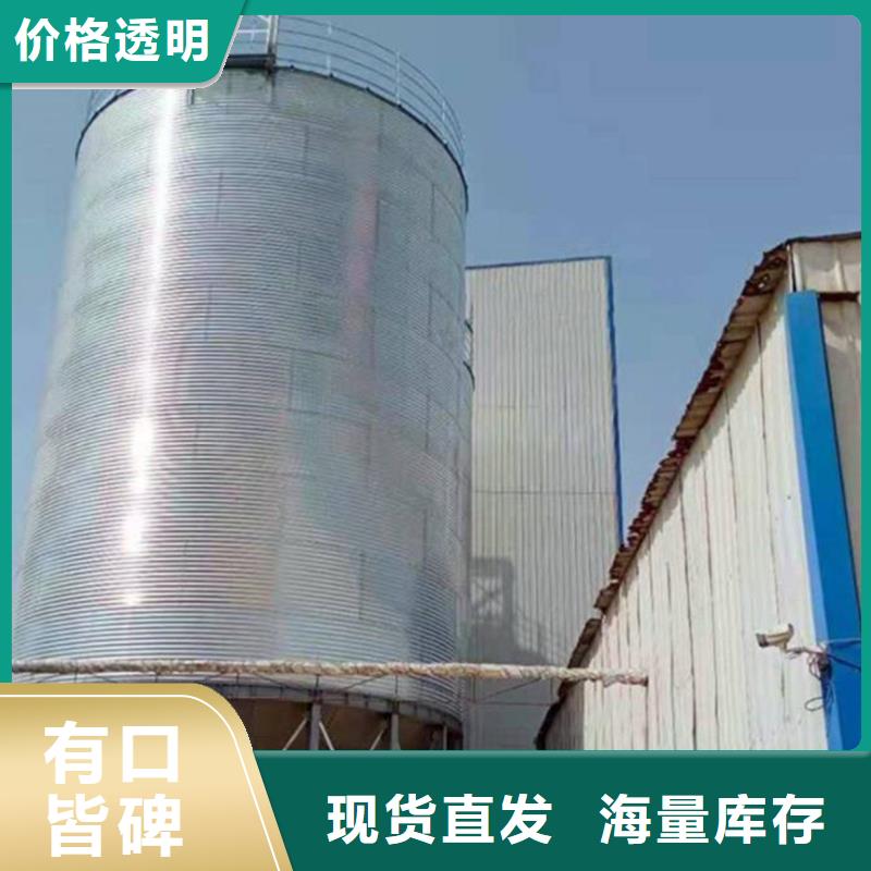 粮仓存储仓_您的要求是我们的追求