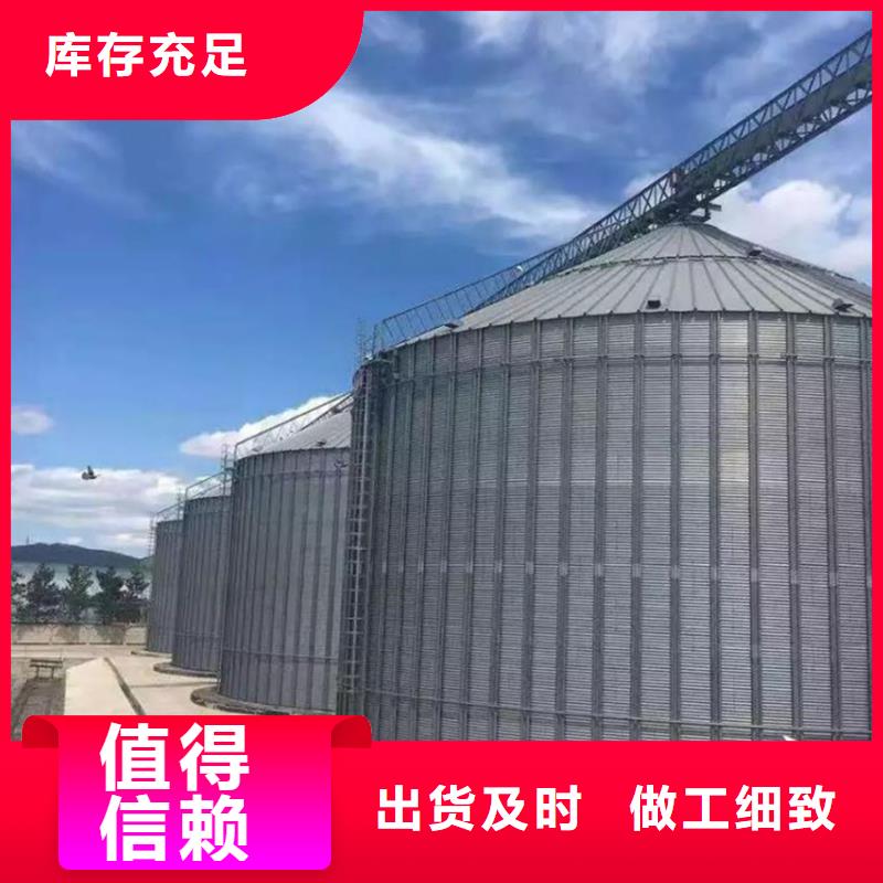 锥底装配式粮仓规格材质