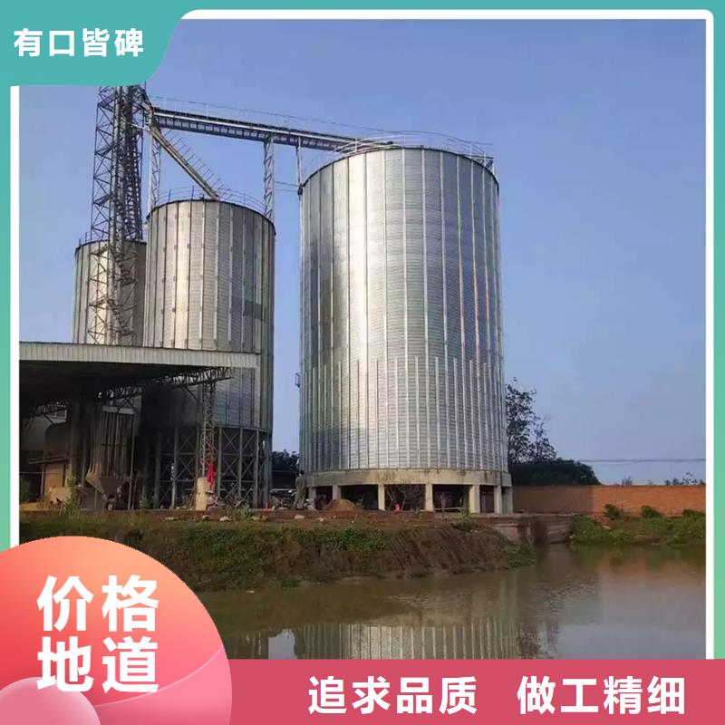 小型储粮钢板仓本地供应商