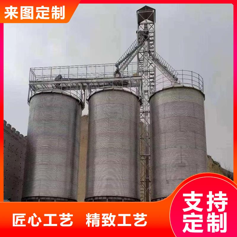 支持定制的玉米豆类装配式钢板仓供货商