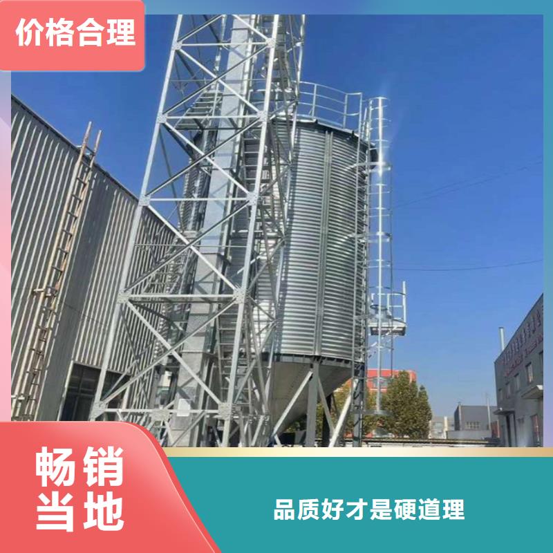 粮食仓储设备厂家直销