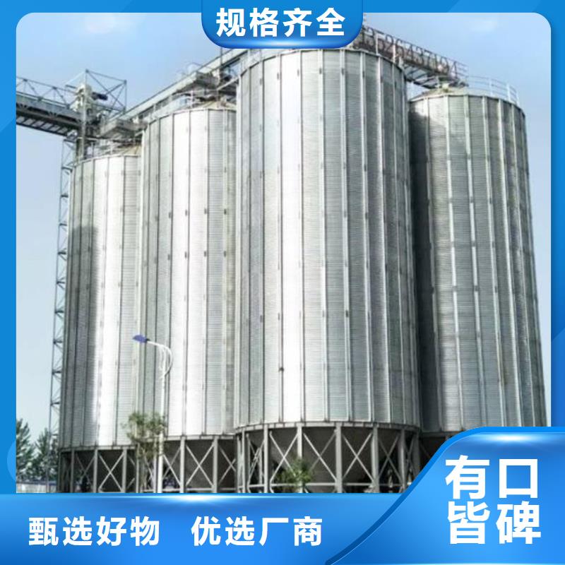 200吨玉米仓储筒仓一手报价