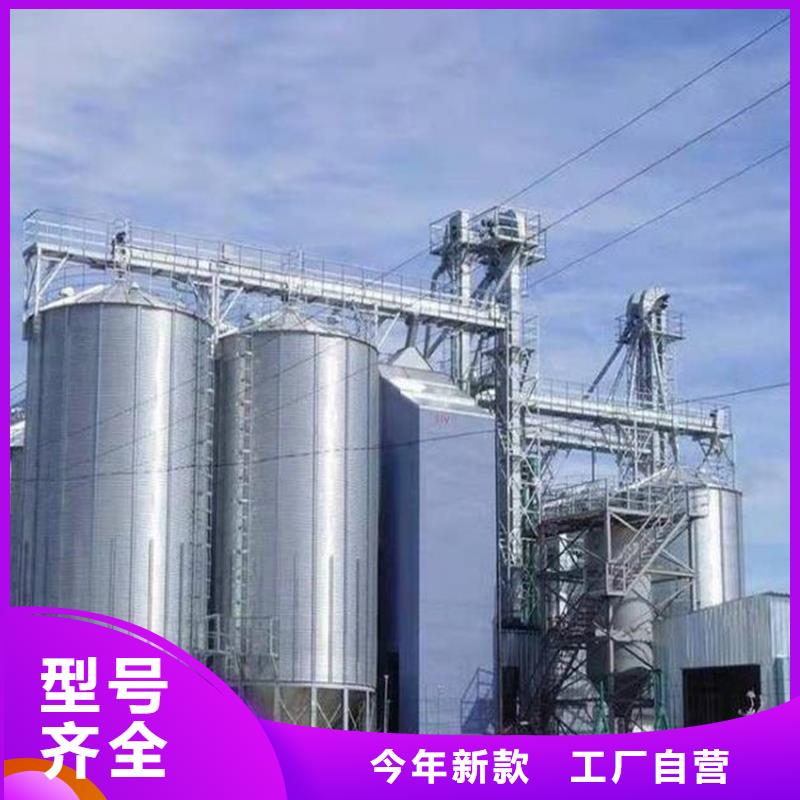 粮食仓储设备大品牌放心购