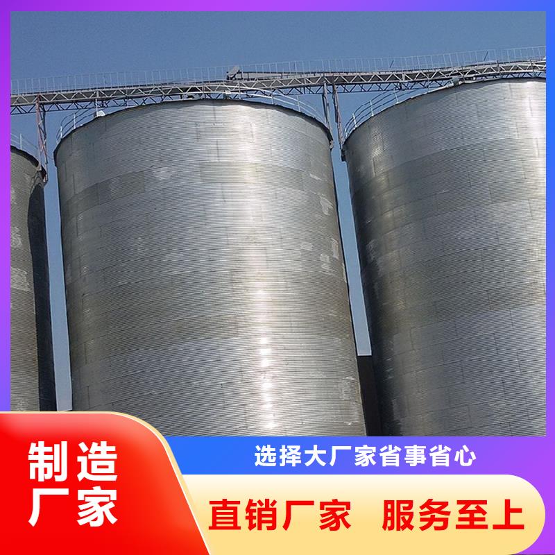 粮食钢板仓价格|厂家