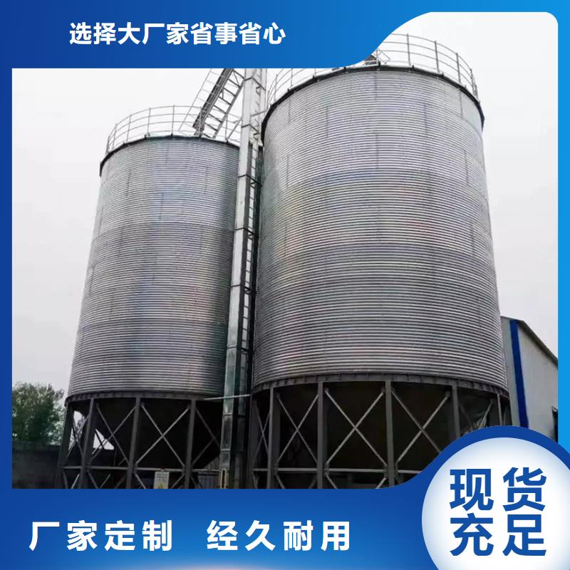 值得信赖的立筒装配式钢板库批发商
