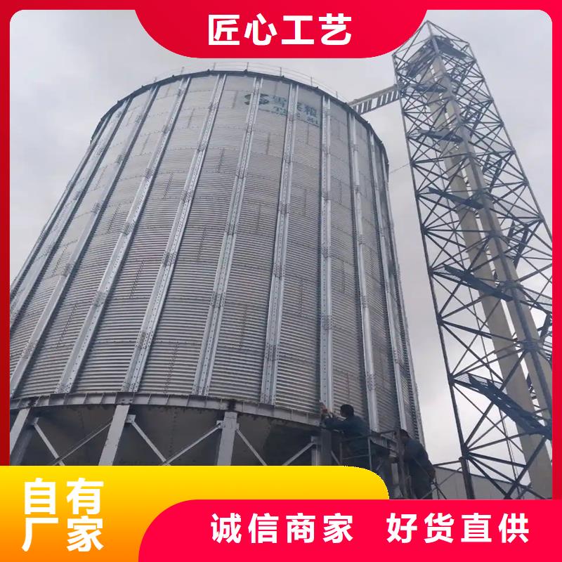 黄豆立筒仓公司地址