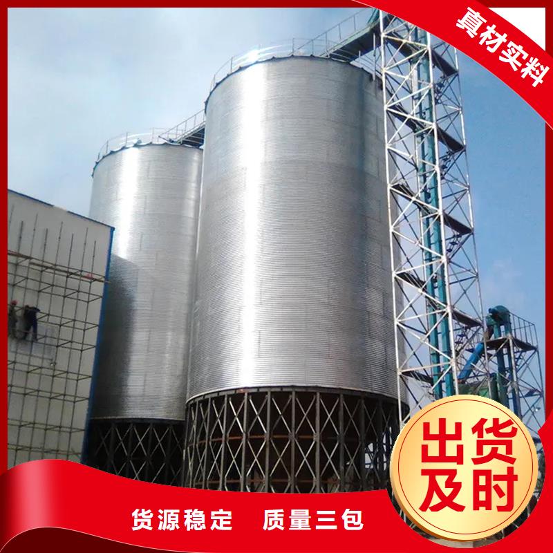 2025欢迎访问##镀锌板钢板仓##生产厂家