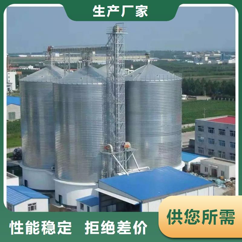 粮食钢板仓重信誉厂家