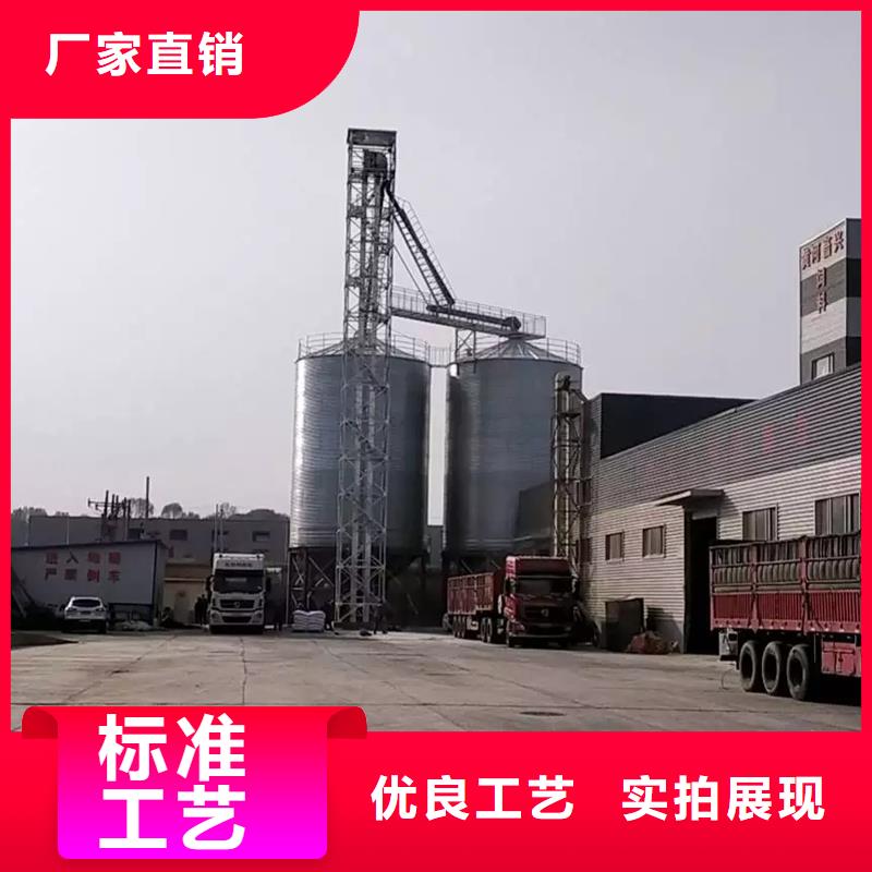 支持定制的玉米装配式钢板仓批发商