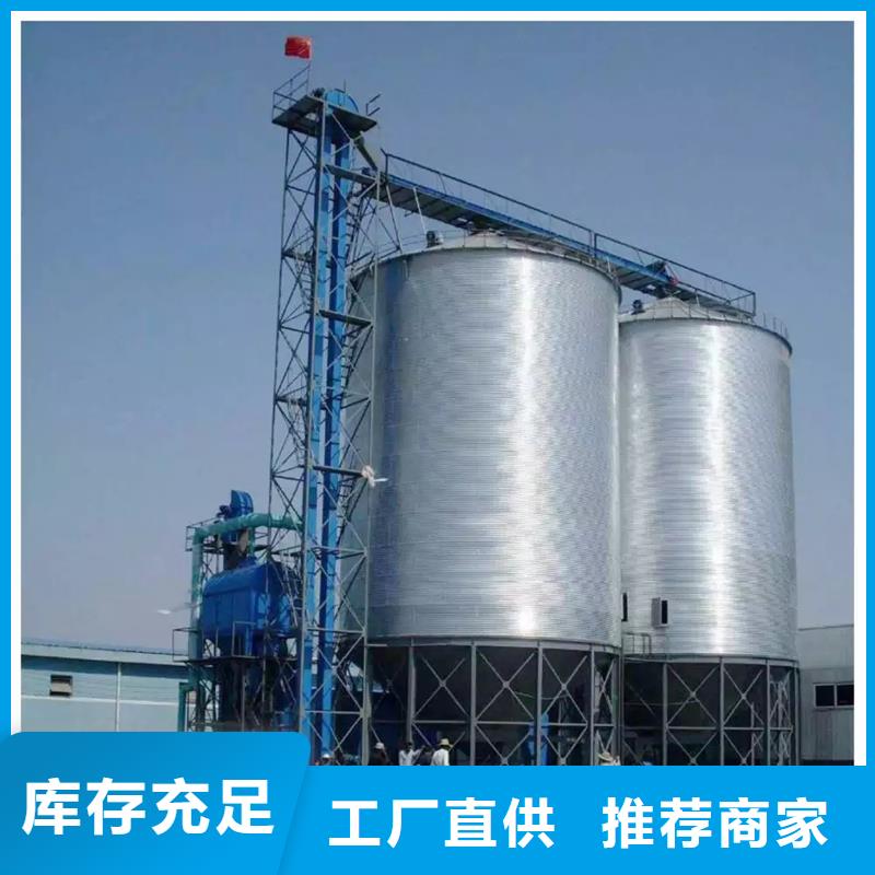 热卖装配式钢板仓-实体厂家