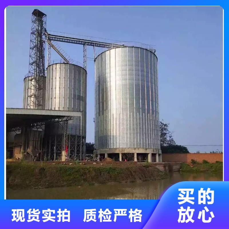 粮食钢板仓重信誉厂家